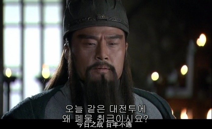 드라마 삼국지 적벽추격전_4.jpg