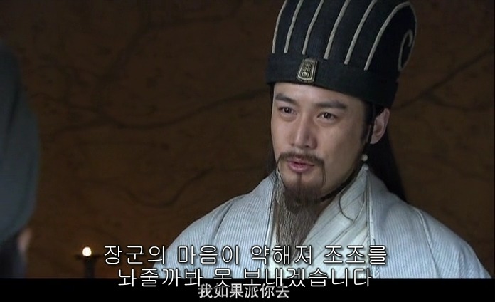 드라마 삼국지 적벽추격전_7.jpg