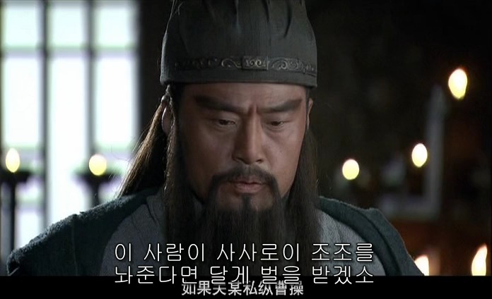 드라마 삼국지 적벽추격전_12.jpg