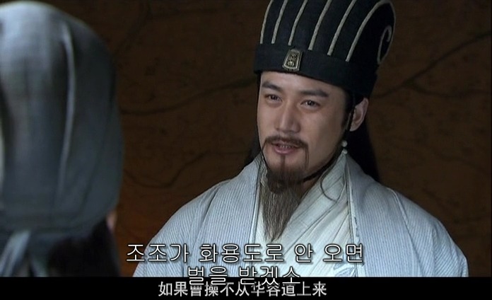 드라마 삼국지 적벽추격전_14.jpg