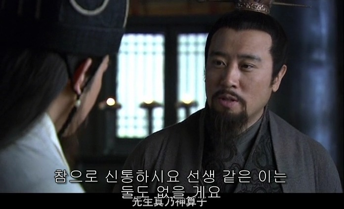 드라마 삼국지 적벽추격전_18.jpg