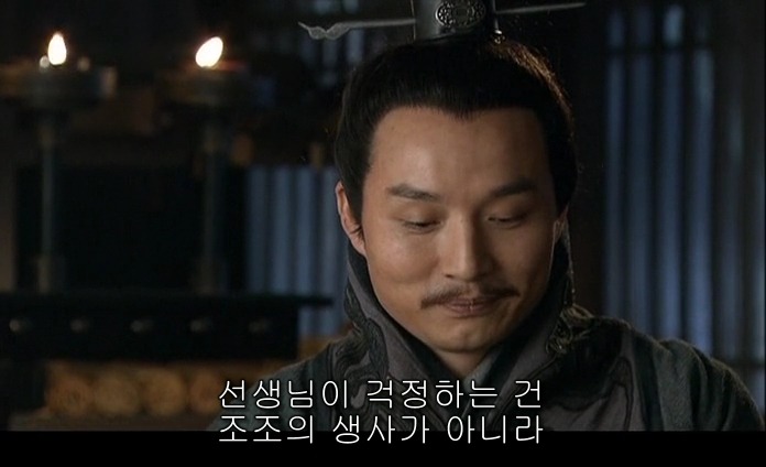 드라마 삼국지 적벽추격전_19.jpg