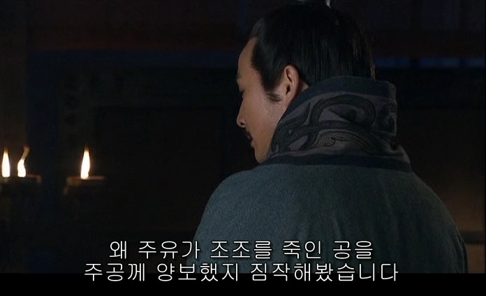 드라마 삼국지 적벽추격전_25.jpg