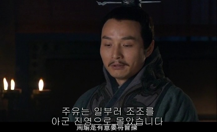 드라마 삼국지 적벽추격전_26.jpg