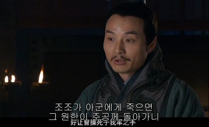 드라마 삼국지 적벽추격전_27.jpg