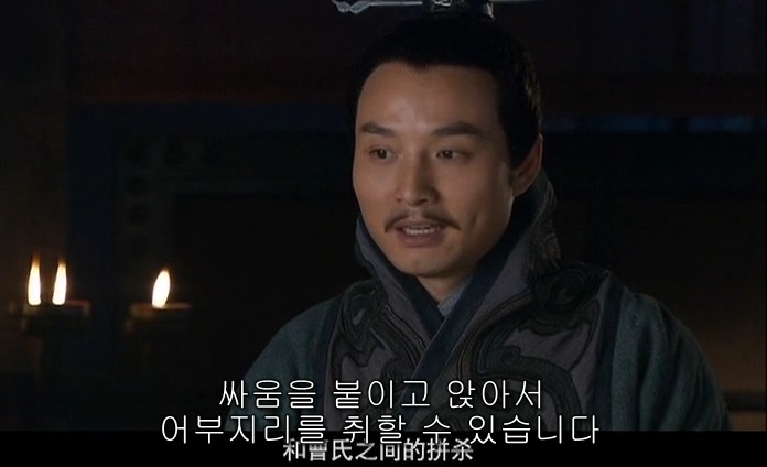 드라마 삼국지 적벽추격전_28.jpg
