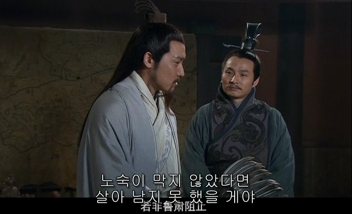 드라마 삼국지 적벽추격전_30.jpg
