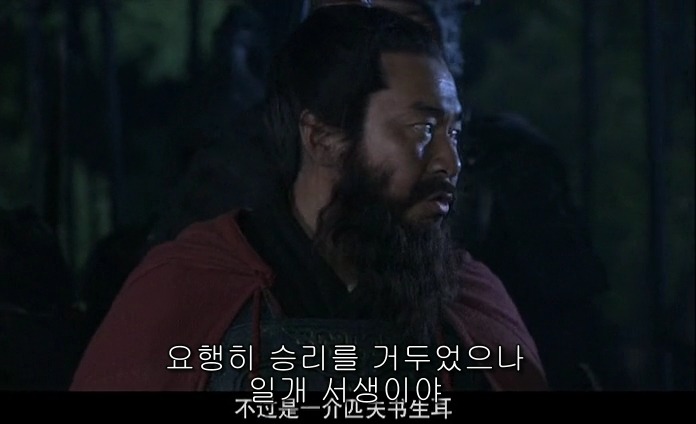 드라마 삼국지 적벽추격전_39.jpg
