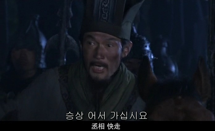 드라마 삼국지 적벽추격전_41.jpg