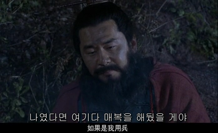 드라마 삼국지 적벽추격전_46.jpg