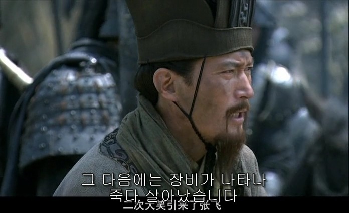 드라마 삼국지 적벽추격전_55.jpg