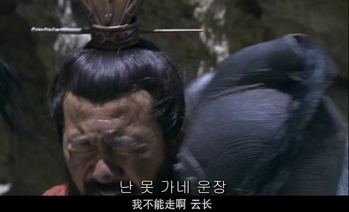 드라마 삼국지 적벽추격전_81.jpg
