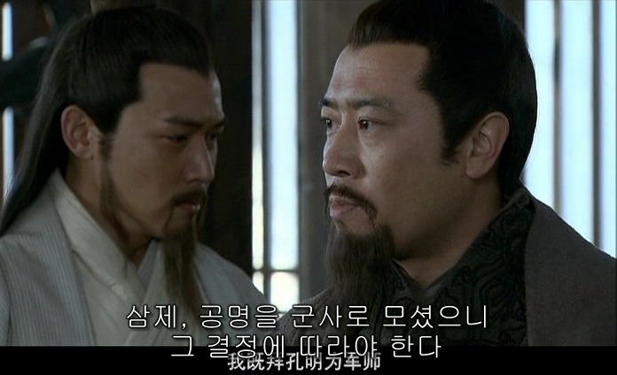 드라마 삼국지 적벽추격전_88.jpg