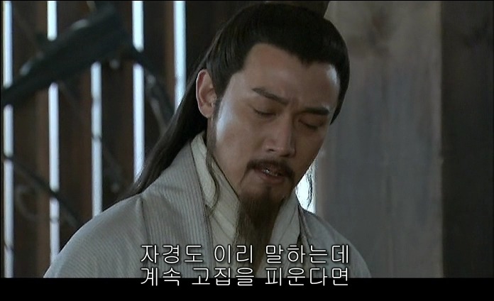 드라마 삼국지 적벽추격전_104.jpg
