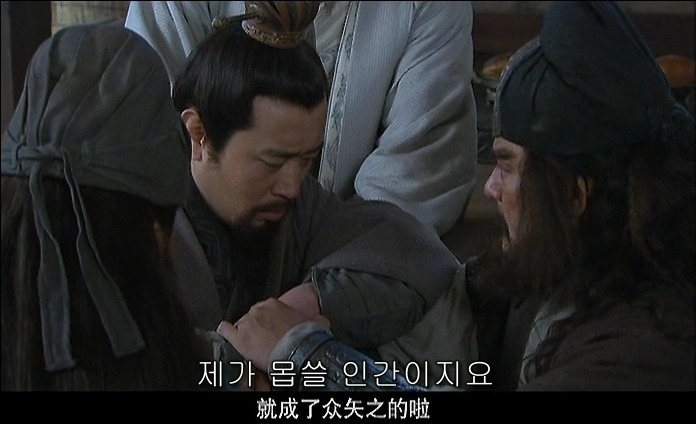 드라마 삼국지 적벽추격전_105.jpg
