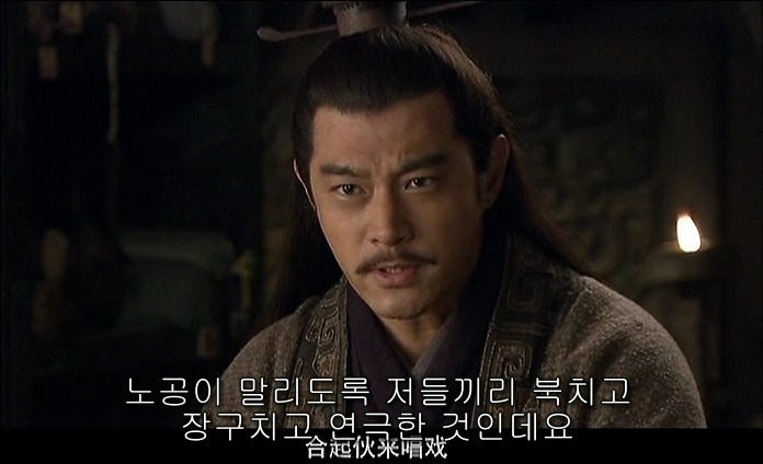 드라마 삼국지 적벽추격전_111.jpg