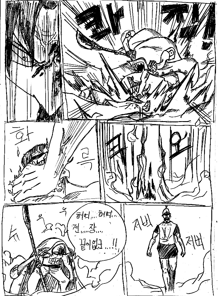 원피스 0화 ~ 39화 (스압)_241.jpg