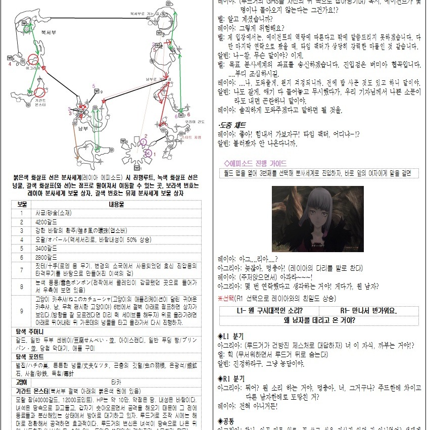 img/5/0/F/5/50F51E81472D480014