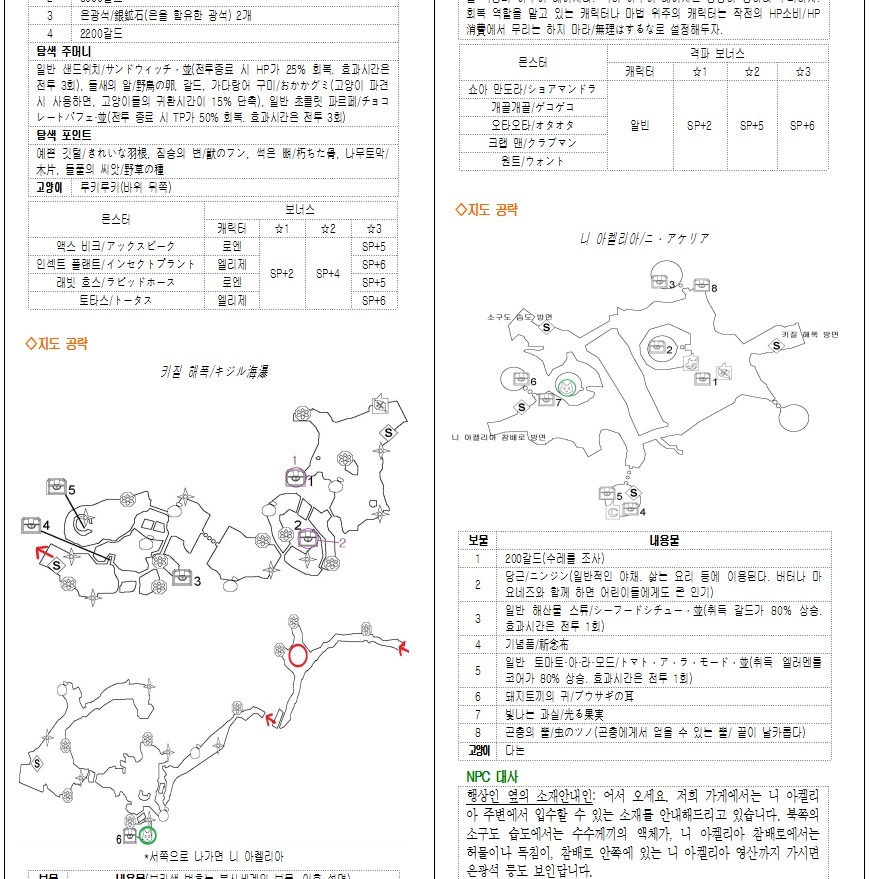 img/5/0/F/5/50F51F904D47E60013