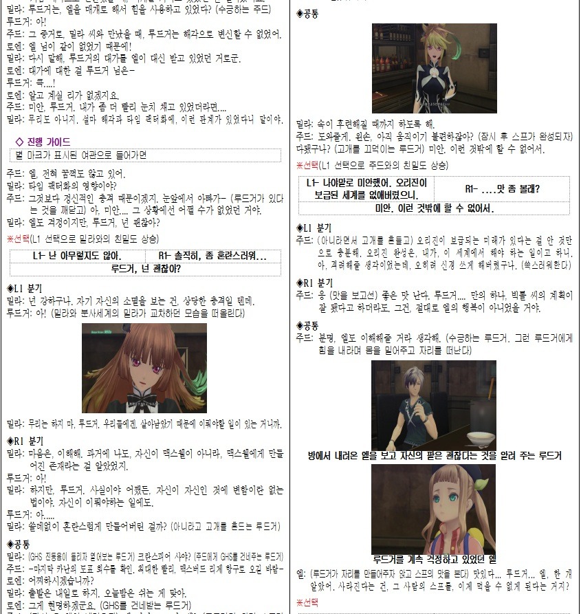 img/5/0/F/6/50F608D54C39120022