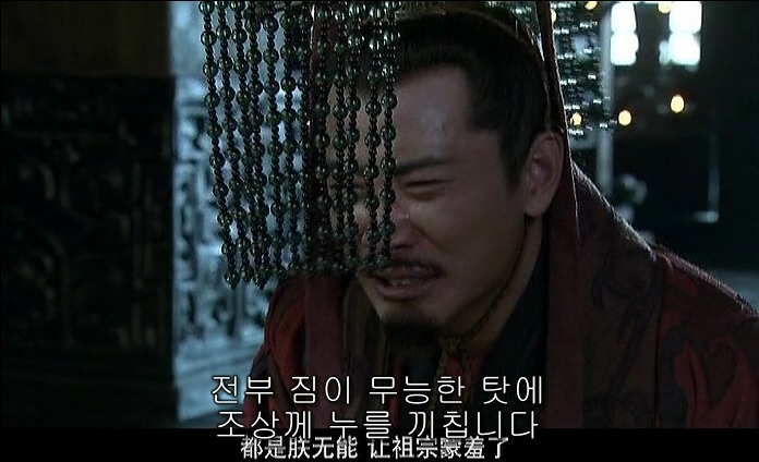 드라마 삼국지 - 조황후_13.jpg