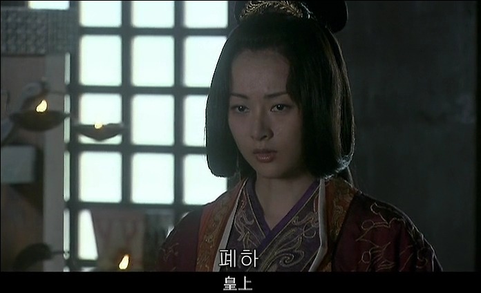 드라마 삼국지 - 조황후_15.jpg