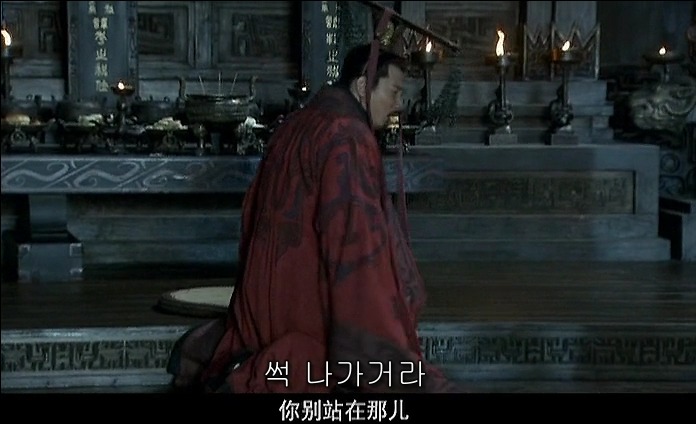 드라마 삼국지 - 조황후_16.jpg