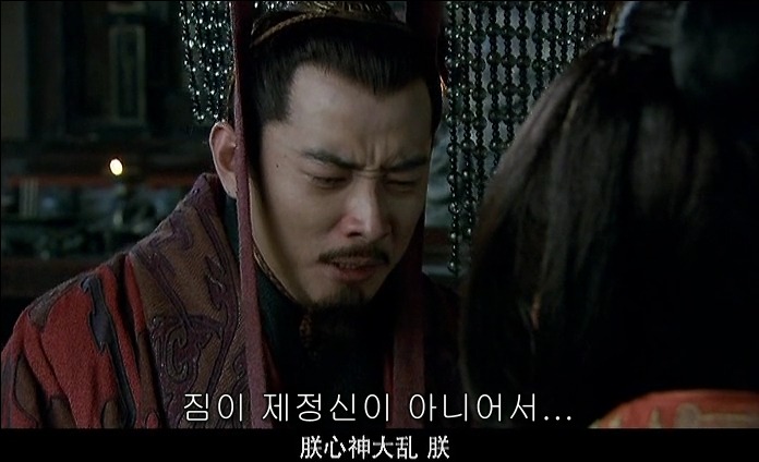 드라마 삼국지 - 조황후_24.jpg