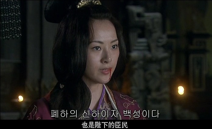 드라마 삼국지 - 조황후_30.jpg