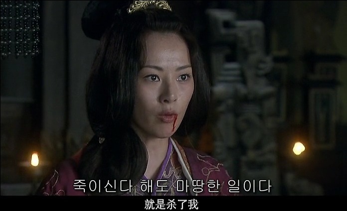 드라마 삼국지 - 조황후_32.jpg
