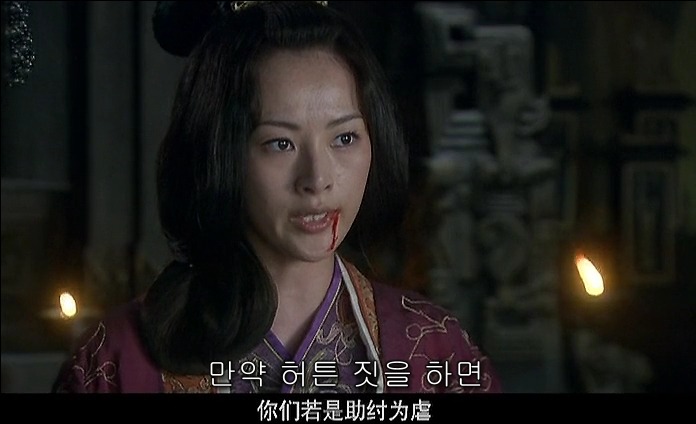 드라마 삼국지 - 조황후_35.jpg