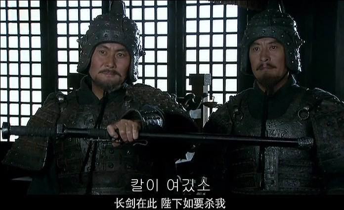 드라마 삼국지 - 조황후_37.jpg