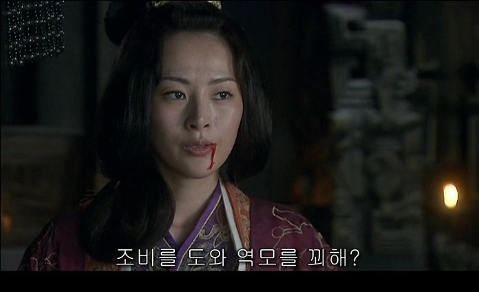드라마 삼국지 - 조황후_47.jpg