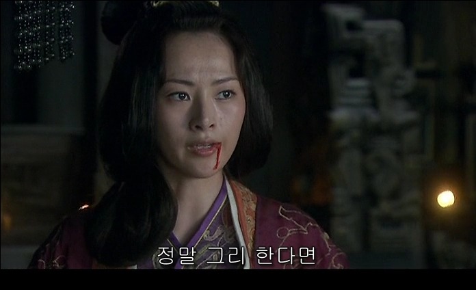 드라마 삼국지 - 조황후_48.jpg