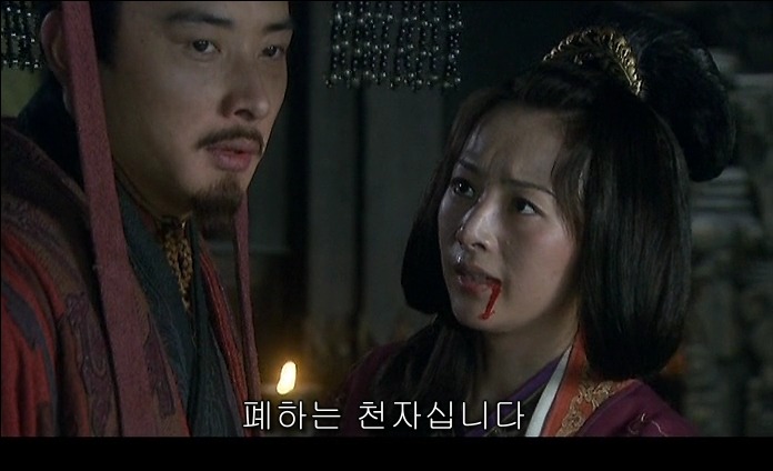 드라마 삼국지 - 조황후_52.jpg