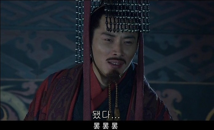 드라마 삼국지 - 조황후_59.jpg