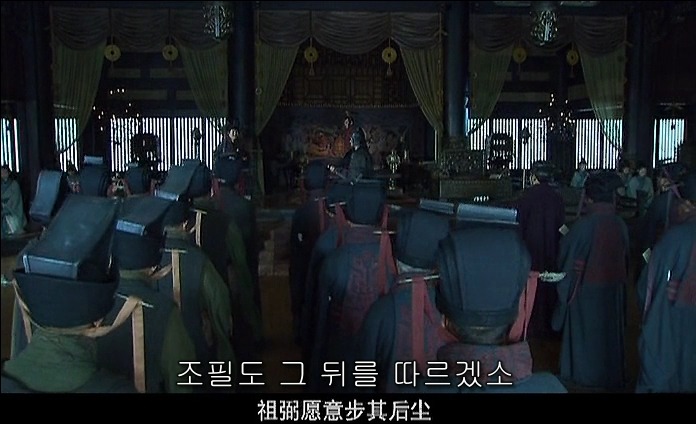 드라마 삼국지 - 조황후_67.jpg