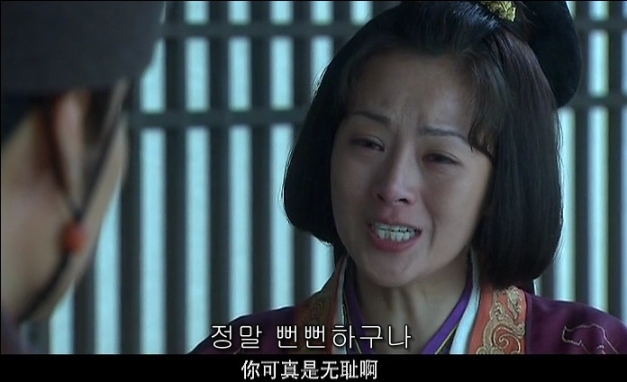 드라마 삼국지 - 조황후_90.jpg