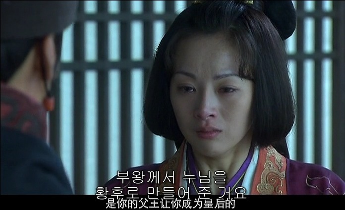 드라마 삼국지 - 조황후_93.jpg