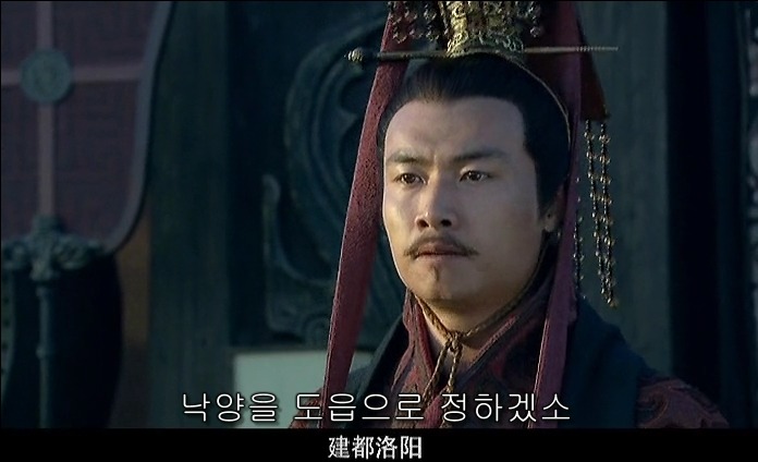 드라마 삼국지 - 조황후_104.jpg