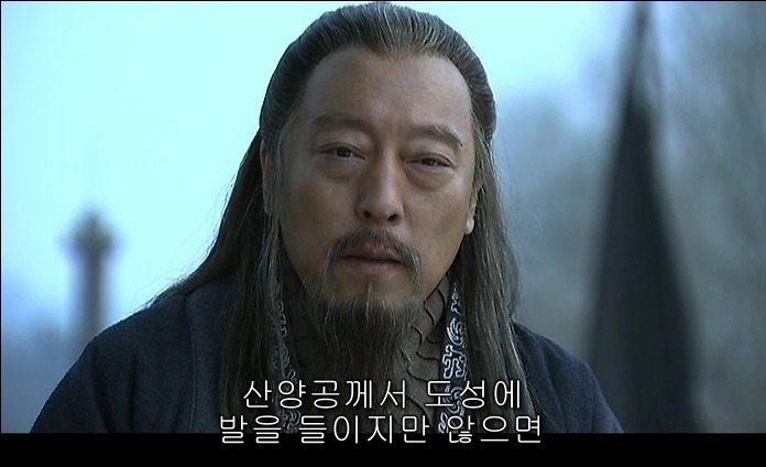 드라마 삼국지 - 조황후_109.jpg