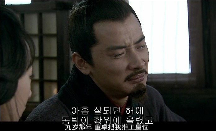 드라마 삼국지 - 조황후_119.jpg