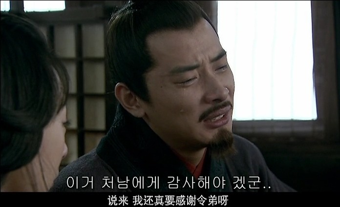 드라마 삼국지 - 조황후_121.jpg