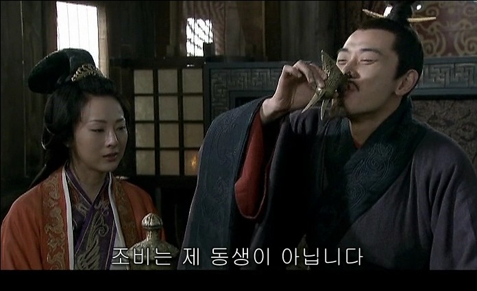 드라마 삼국지 - 조황후_124.jpg