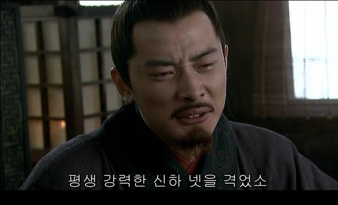 드라마 삼국지 - 조황후_126.jpg