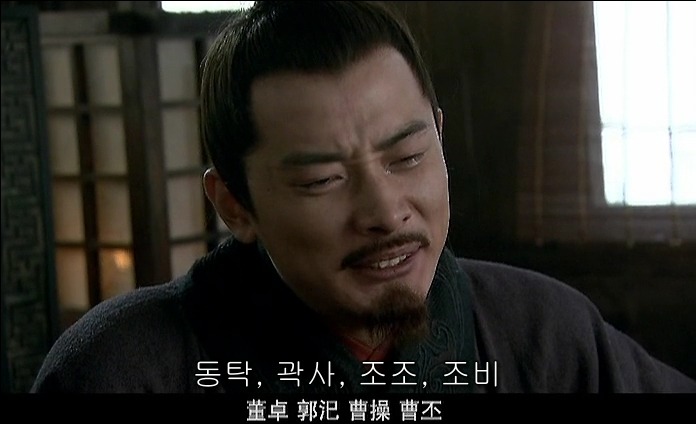 드라마 삼국지 - 조황후_128.jpg