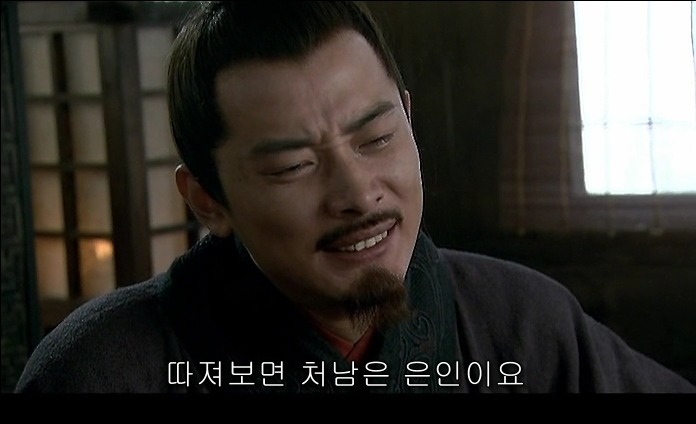드라마 삼국지 - 조황후_129.jpg