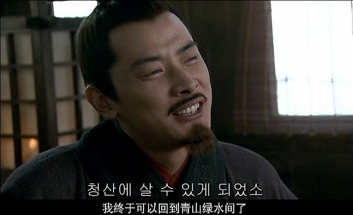 드라마 삼국지 - 조황후_130.jpg