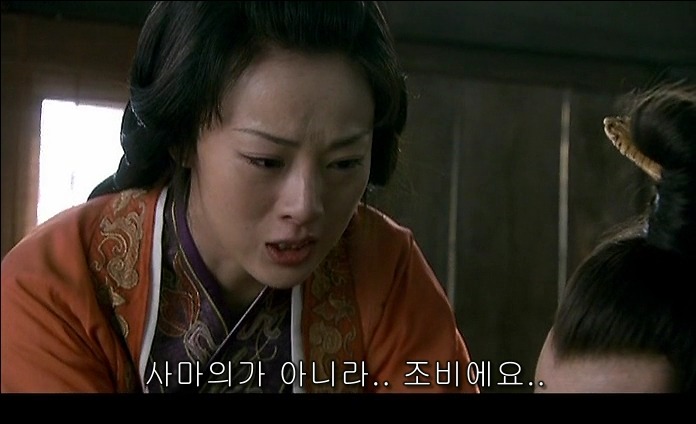 드라마 삼국지 - 조황후_135.jpg