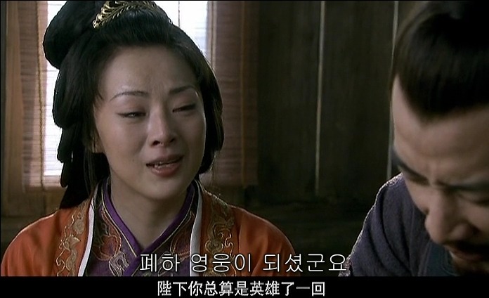 드라마 삼국지 - 조황후_142.jpg